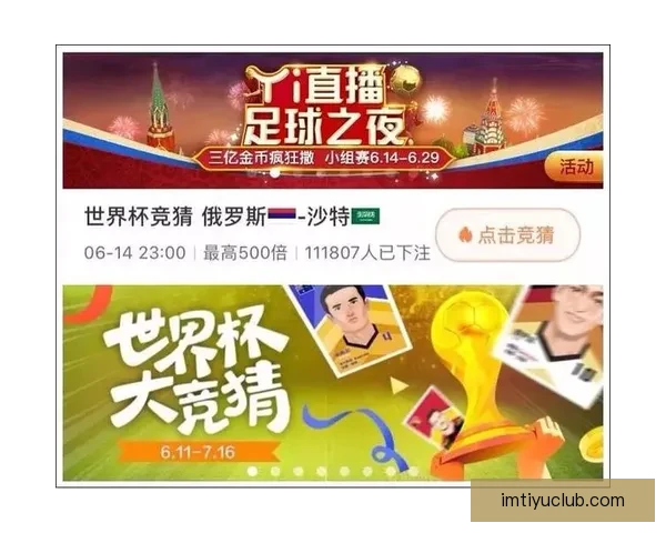 世界杯竞猜平台最新入口上线，安全稳定实时更新地址指南