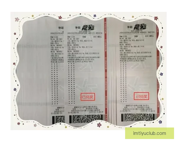 世界杯赛事全面解析与投注技巧深度指南全面提升竞猜胜率