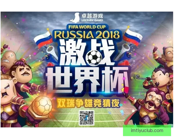 世界杯竞猜平台最新入口上线，安全稳定实时更新地址指南