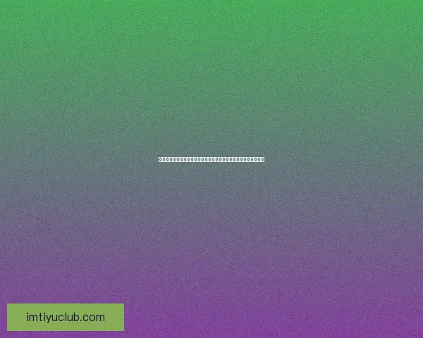 世界杯在线竞猜参与提升竞猜参与技巧争取活动福利的必备数据研判